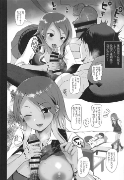 Page 11 of Straylight Porno + OMAKE BOOK C96