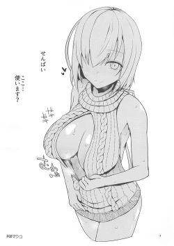 Page 32 of Straylight Porno + OMAKE BOOK C96