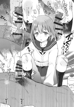 Page 5 of Straylight Porno + OMAKE BOOK C96