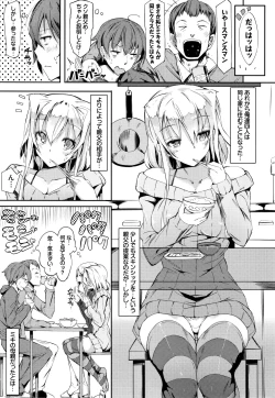 Page 102 of Rennyu Tales Encore !