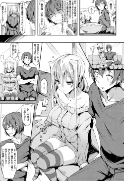 Page 106 of Rennyu Tales Encore !