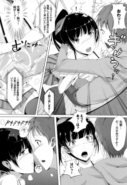 Page 177 of Rennyu Tales Encore !