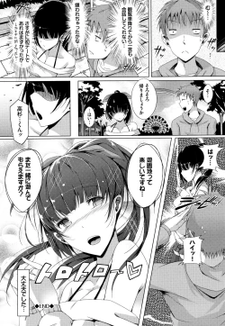 Page 187 of Rennyu Tales Encore !