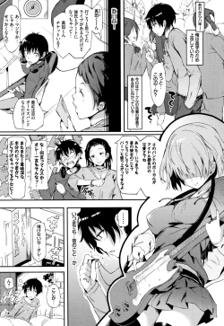 Page 62 of Rennyu Tales Encore !