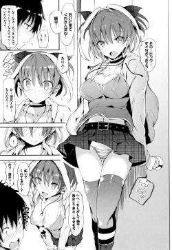 Page 66 of Rennyu Tales Encore !