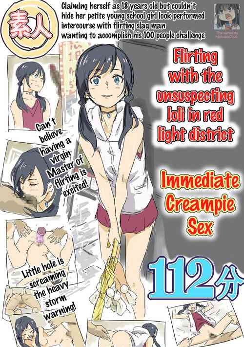 Download Kokoro ga Hareru yo | Your heart will be sunny