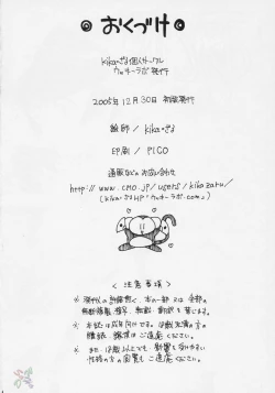 Page 33 of Eureka heaven