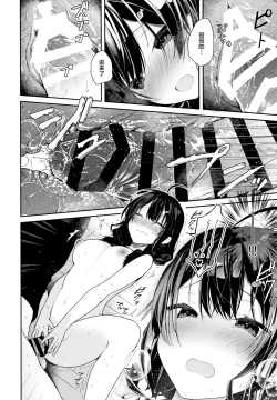 Page 12 of Gimai to Hitobanjuu Orusuban Ecchi