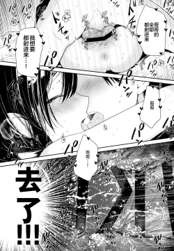 Page 22 of Gimai to Hitobanjuu Orusuban Ecchi