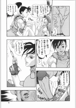 Page 4 of Kinou no Ryouri
