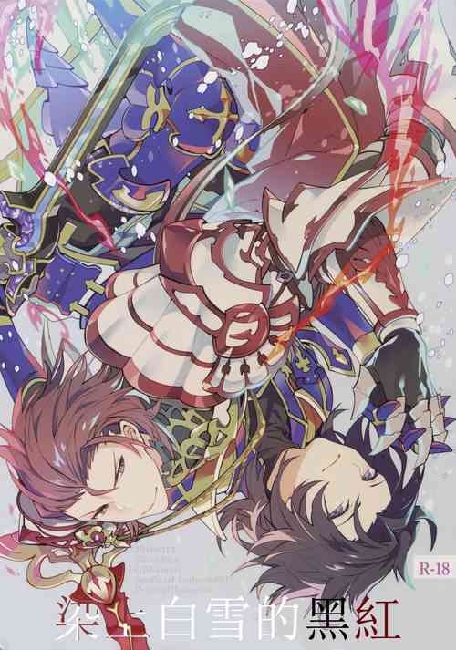 Download Shirayuki ni Somaru Kurobeni