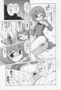 Page 156 of Moe Hime Vol.3