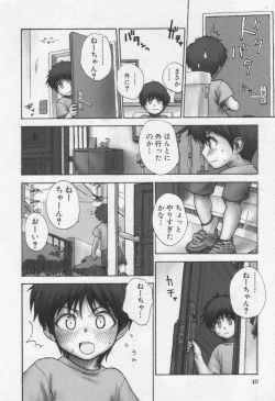 Page 44 of Moe Hime Vol.3