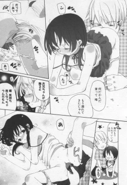 Page 75 of Moe Hime Vol.3