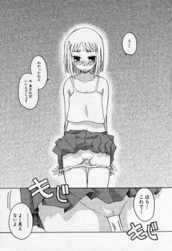 Page 91 of Moe Hime Vol.3