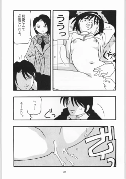 Page 36 of High School Party