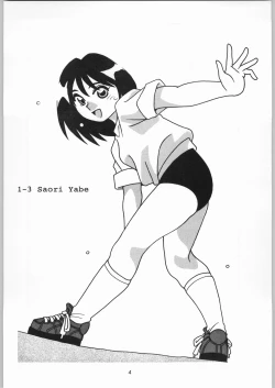 Page 3 of High School Party