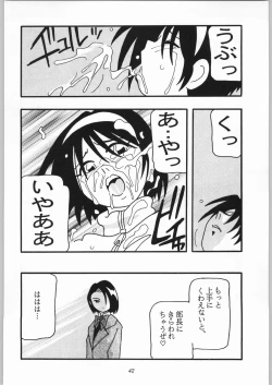 Page 41 of High School Party