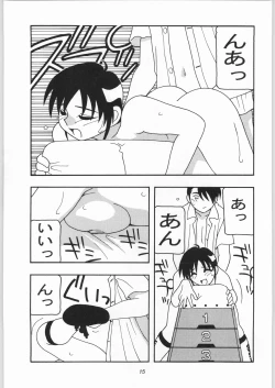 Page 14 of HIGH SCHOOL PARTY 3rd Single