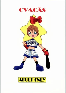 Page 66 of Heppoko Anime Chinpure Koupure