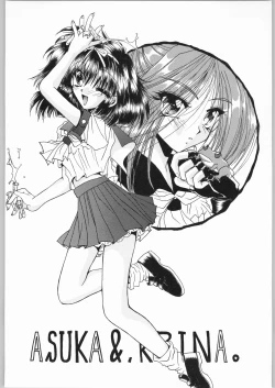 Page 21 of Kuro Gokujou Choukichi