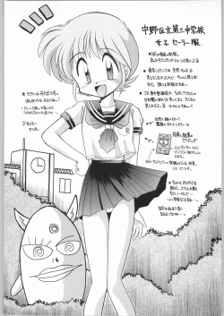 Page 31 of Kuro Gokujou Choukichi