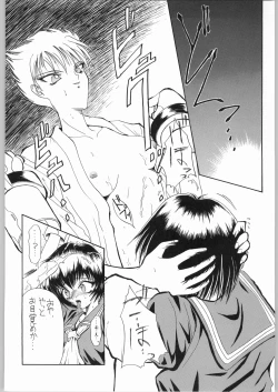 Page 33 of Kuro Gokujou Choukichi