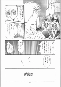 Page 47 of Kuro Gokujou Choukichi