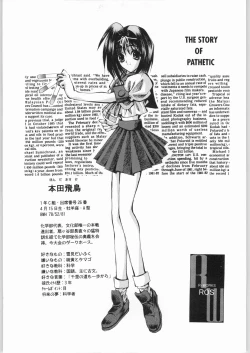 Page 4 of Kuro Gokujou Choukichi