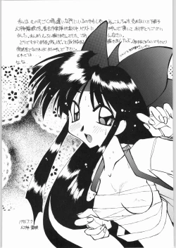 Page 66 of Kuro Gokujou Choukichi