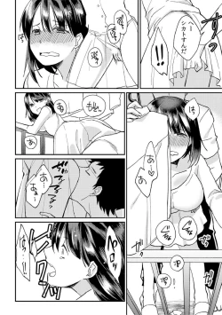 Page 56 of Dame yo, Otou6