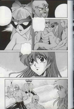 Page 58 of Bakatopia 4