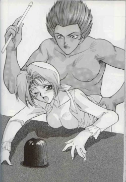 Page 61 of Bakatopia 4