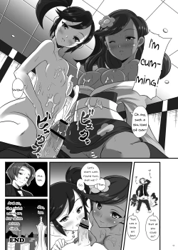 Page 10 of Kalos Eros