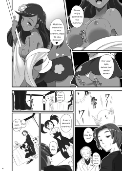 Page 5 of Kalos Eros