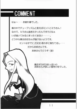 Page 10 of Cucurbita