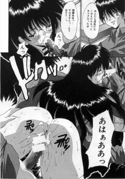 Page 25 of Bakunyuu Gakuen