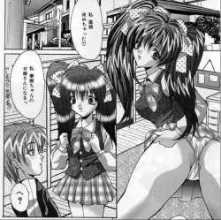 Page 68 of Bakunyuu Gakuen