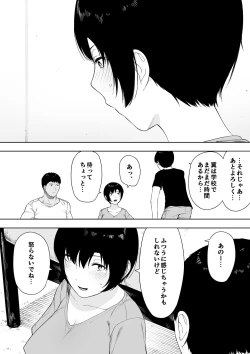 Page 50 of Aisai, Doui no Ue, Netorare 4