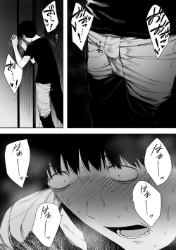 Page 71 of Aisai, Doui no Ue, Netorare 4