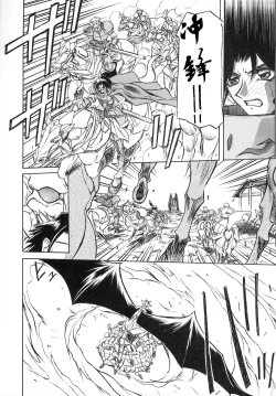 Page 146 of Shichisai no Lamuros I Ch. 1-9