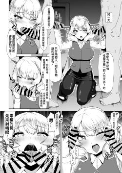 Page 15 of Kanmusu Shouji Colorado Hen