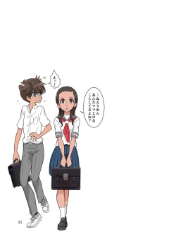 Page 107 of Yurika No Tehodoki