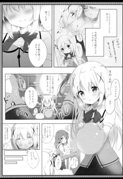Page 5 of Amatoro Chino Milk