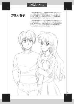 Page 28 of Golden Body