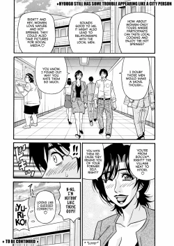 Page 112 of Hitozuma Shichou no Inbi na Seikou Kaikaku Ch. 1-9