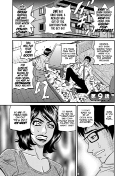 Page 149 of Hitozuma Shichou no Inbi na Seikou Kaikaku Ch. 1-9