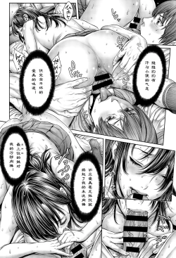 Page 28 of School Caste