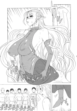 Page 20 of Rabuya Hoshitsura