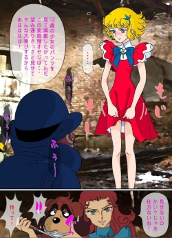 Page 11 of Hanakotoba